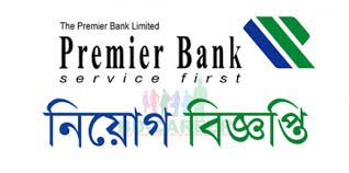 It can be used in country and outside the country in bdt and usd respectively. Premier Bank Limited Job Circular Apply Online 2021 Premierbankltd Com