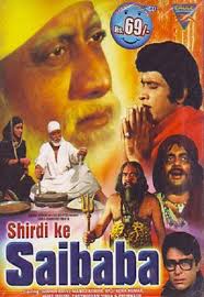 Image result for film(Shirdi Sai Baba)(2001)