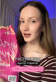 ⋆˚࿔ Annie Cline 𝜗𝜚˚⋆ (@anniecline)