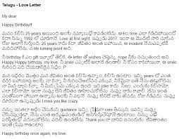 Letters to a friend free pdf chetan bhagat books in telugu pdf. The Indian Handwritten Letter Co