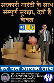 Pin By Sanjay Kumar On My Saves In 2020 Life Insurance Marketing Life And Health Insurance Life Insurance Facts