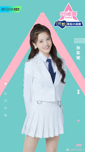 Sun Zhenni Produce Camp 2020 Wiki Fandom Join r3ward_cl1kprofiles on roblox and explore together!hi there, if you are seeing this message then you are qualified check this robuxtools.me now! sun zhenni produce camp 2020 wiki