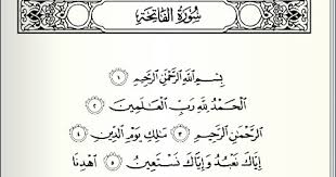 Pendapat ini bersumber dari berbagai kalangan ulama dari kalangan para sahabat para tabi'in. Surat Al Fatihah Ayat 1 7 Arab Latin Dan Terjemahnya Sekolahmuonline
