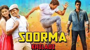 Soorma Khiladi Veer Kannadiga Full Hindi Dubbed Movie 2020 2019 Soorma, a comeback story of the hockey legend sandeep singh is a biopic that chronicles the life and times of the famed hockey player. youtube video converter youtube video downloader
