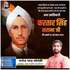 Manoj Solanki-Diwakar (@ManojSolankiDi1)