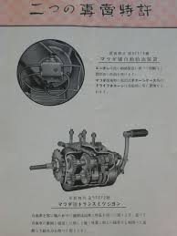 1935年マツダ號 戦前500cc三輪トラック トミカ新製品 自動車カタログ棚から338 ポルシェ356aカレラ マツダ 戦前 自動車 カタログ
