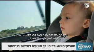 עדכוני רפואה וטכנולוגיה עם ד"ר איתי גל