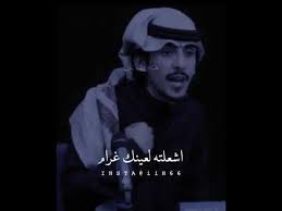 قصيدة شعر غزل تعال واسرقني بعيونك حالات واتساب youtube movie posters youtube movies