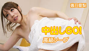 Ura Bukkake Vip 無修正ぶっかけ Jav Porn Tube 真白愛梨 Jvrporn Mashiro Airi Uncensored  Asgto Gallery