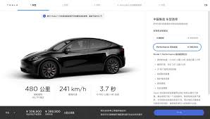 In the uk there are also numerous electric vehicle incentives, so it's worth checking these out if you're thinking of purchasing. Tesla Model Y Price In China Announced As Giga Shanghai Enters Volume Production