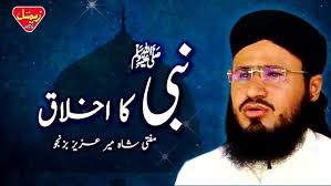 Special Bayan by Mufti Mafaz 27th Night of Ramadan 2025