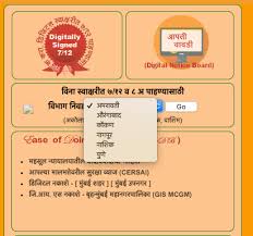 The purpose of a notice is to announce or display information to a specific group of people. Mahabhulekh Download Digital 7 12 Extract Satbara Document Online