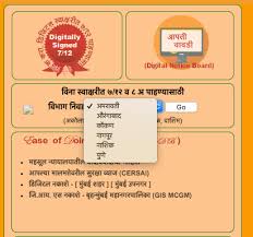 S are generally meant to be pinned up on specific. Mahabhulekh Download Digital 7 12 Extract Satbara Document Online