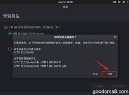 ubuntu家庭新成员uwuntu - 河外星系的外星人