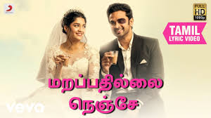 Britto michael composed the music and s yuva handled the cinematography work. Tamil New Songs 2020 To 2021 Latest Tamil Music 2020 To 2021 Youtube Audio Songs Free Download New Song Download News Songs