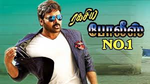 S p balasubramanyam, k s chithramusic: Download Mega Star Chiranjeevi Tamil Latest Movie Ragasiya Police No 1 Chiranjeevi Action Full Movie Hd Mp4 3gp Hd Naijagreenmovies Netnaija Fzmovies