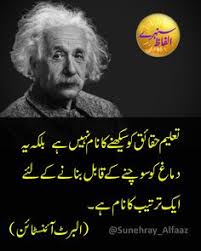  10 Albert Einstein Quotes Ideas Einstein Quotes Albert Einstein Quotes Albert Einstein