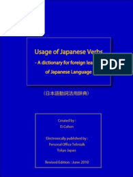 Maybe you would like to learn more about one of these? Ujverbs R3 Japanese Writing System Word