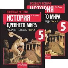 окружающий мир 2 класс плешаков рабочая тетрадь 1 часть скачать Uchebnik Po Literature 10 Klass Saharov Zinin Ch 1 Chitat Onlajn Programma Mastering
