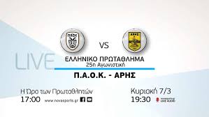 168,376 likes · 10,240 talking about this · 30 were here. Paok Arhs 7 Martioy Sta Novasports