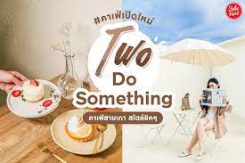 แนะนำ two do something คาเฟ เป ดใหม สายเกา สไตล ช คๆ ส ขภาพด ด ร ม