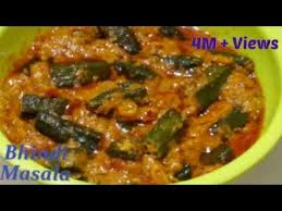 Bhindi Masala Curry Bhindi Masala Receipe Dhaba Style Bhindi Masala Youtube Indian Food Recipes Indian Cooking Recipes