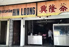 Hainan chicken rice as we know it actually has its claim to fame in malaysia and singapore. Restoran Hin Loong Hainanese Chicken Rice Daphne S Escapades
