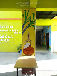 School Pillar Wall Paintings School Wall Art Classroom Walls Paint Wall Painting
