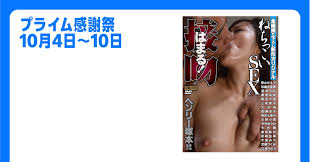 Amazon.co.jp: ねちっこいSEX 接吻 はまる! FAプロ [DVD] : 黒木小夜子(秀吉小夜子), 大沢萌, 翔田千里,  江波りゅう(RYU), 遥めぐみ, 三咲恭子, 美咲結衣, 宮崎由麻, 手塚みや, 春原未来, ヘンリー塚本: DVD