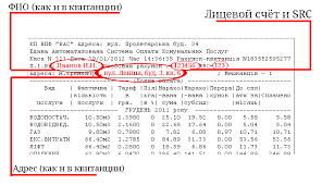 Edinaya Kommunalnaya Sistema Sender Edinaya Kommunalnaya Sistema Edinaya Kommunalnaya Sistema