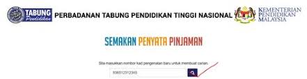 Aplikasi semakan senarai hitam ptptn online. Senarai Hitam Imigresen Ptptn Semakan Senarai Hitam Imigresen Dan Ptptn 2020 Online My Samada Semakan Senarai Hitam Ptptn Bank Negara Bnm Ccris Imigresen Ataupun Mara Rahwini Yus