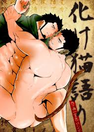 Exclusive Sorairo Panda Gay Manga - Indulge Your Desires