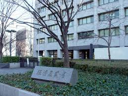 The minister administers the portfolio through the ministry of international trade and industry. Ministry Of Trade And Industry Wikipedia