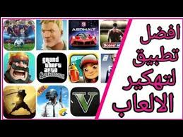 قمت في هذه المقالة بجمع أفضل الـ market أو الـ store الخاصة بتحميل التطبيقات المدفوعة والألعاب المهكرة والمجانية مجانا من دون وجود صلاحيات الرووت ، أو حتى دفع ثمن تلك التطبيقات ، وهذه المتاجر هي آمنة 100% ومجربة وتعمل. ÙØ¯Ø§Ø¹Ø§ ÙØªØ¬Ø± Ø¨ÙØ§Ù Ø£ÙÙÙ ÙØªØ¬Ø± ØªÙÙÙØ± Ø£ÙØ¹Ø§Ø¨ Ø£ÙØ¯Ø±ÙÙØ¯ The Best Store Of Hacking Game For Android Youtube