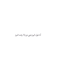 حقيقة desertrose good life quotes be yourself quotes image quotes