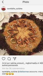 Pin By Siham On Salade Food Food And Drink Recipes