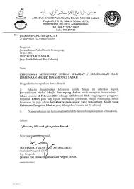 Surat pekeliling perkhidmatan bilangan 2 tahun 2017: Contoh Surat Cerai Sabah Contoh Surat
