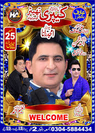 Mis Chahat Official added a new photo.