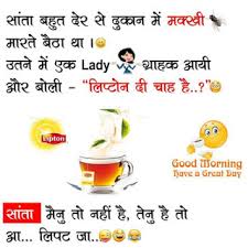 2चूहे पेड़ पर बैठे थे, नीचे से गुजरते हुए हाथी पर एक चूहा गिर गया. Get 23 Santa Banta Jokes In Hindi Images 2019 Casual Women Office Dress