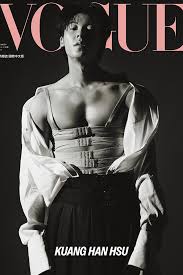 Greg Hsu Stars in Vogue Taiwan December 2023 Cover Story