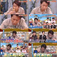 嵐にしやがれ2020 8 15 嵐 嵐 大野智 arashi 嵐