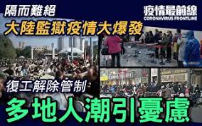 Image result for 韓疫情大爆發想和台灣換總統 台網友喊送馬前總統