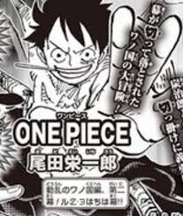 Luffy is ready to embark on his own adventure, searching for one piece and striving to. One Piece To End In 2 3 Years Wano Is The Final Arc Says Oda Onepiece
