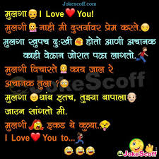 What did one ocean say to the other ocean? Top 500 Jokes In Marathi Marathi Jokes à¤®à¤° à¤  à¤œ à¤• à¤¸ Page 9 Jokescoff