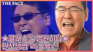 청년 팬 사로잡은 '천둥호랑이 창법', 권인하를 만나다. ê·¸ ìœ ëª…í•œ ì²œë'¥í˜¸ëž'ì´ ê¶Œì¸í•˜ ìœ íŠœë¸Œ ìˆ˜ìµ í„¸ì–´ë´¤ë‹¤ Feat ê³ ìŒë•Œë¬¸ì— íšŒì‚¬ ì°¢ì–´ì§„ ë‚  ê¶Œì¸í•˜ ëµí„°ë·° Youtube