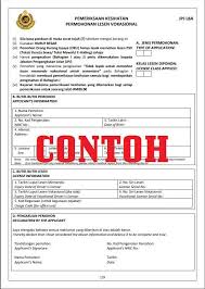 Harini ahkak buat urusan penting sepenting urusan sri paduka baginda. Institut Memandu Semangat Intrajaya Sdn Bhd Postingan Facebook