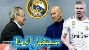 أتم باريس سان جيرمان صفقة الحارس كيلور نافاس من ريال مدريد بعقد مدته 4 سنوات نظير 13.5 مليون يورو (صور: Ø§Ø®Ø± Ø§Ø®Ø¨Ø§Ø± Ø±ÙŠØ§Ù„ Ù…Ø¯Ø±ÙŠØ¯ Ø§Ù„ÙŠÙˆÙ… Ø§Ù„Ø§Ù† Ù…Ø¨Ø§Ø´Ø± ØµÙÙ‚Ø§Øª Ø±ÙŠØ§Ù„ Ù…Ø¯Ø±ÙŠØ¯ Ù†ØµÙŠØ­Ø© Ø²ÙŠØ¯Ø§Ù† Ù‡Ø§Ù„Ø§Ù†Ø¯ Ø§Ù„Ù‰ Ø§Ù„Ø±ÙŠØ§Ù„ Ø³ÙˆÙ‚ Ø§Ù„Ø§Ù†ØªÙ‚Ø§Ù„Ø§Øª Youtube
