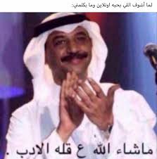 jyesi iyeaia رياكشنات in 2021 funny arabic quotes movie quotes funny funny photo memes