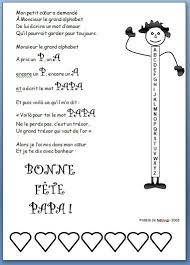 Poesie Pour La Fete Des Peres Le Tour De Ma Classe Poeme Fete Des Peres Fete Des Peres Poesie Fete Des Peres