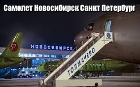 Дешевые